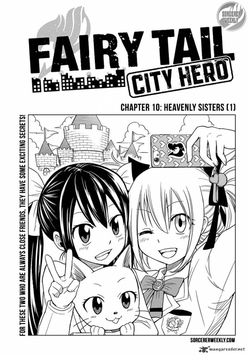 fairy_tail_city_hero_10_1