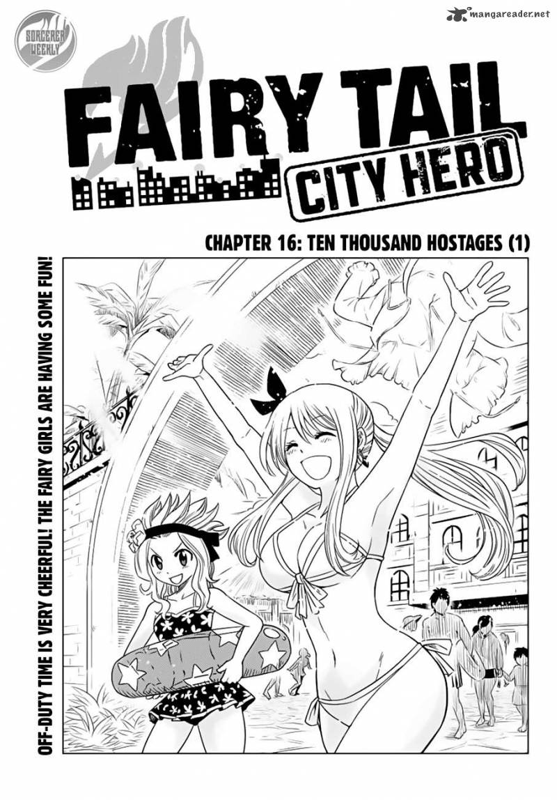 fairy_tail_city_hero_16_1