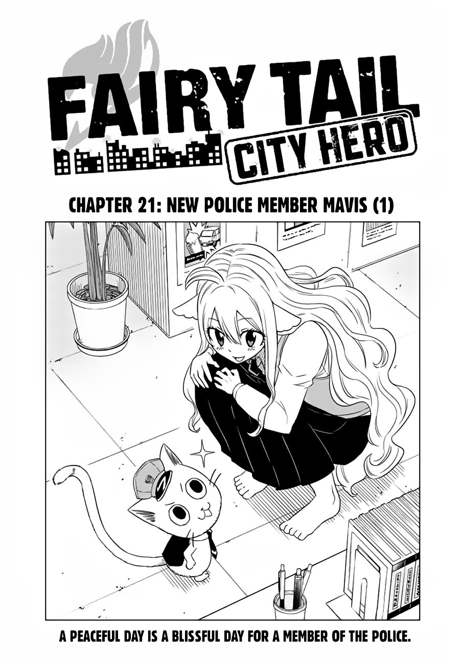 fairy_tail_city_hero_20_1