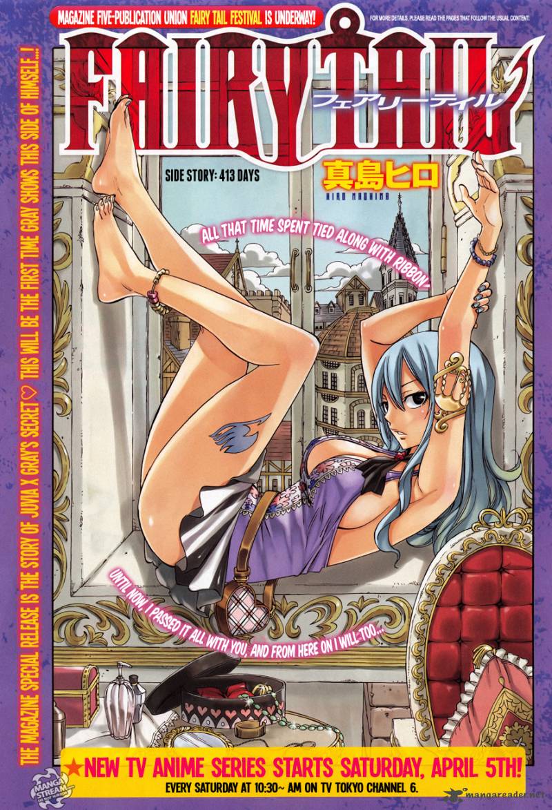 fairy_tail_side_story_1_3