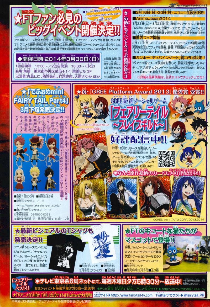 fairy_tail_special_3_5