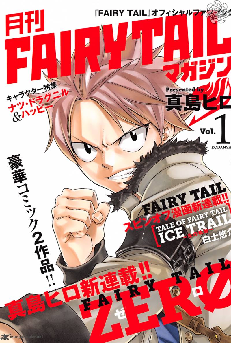 fairy_tail_zero_1_1