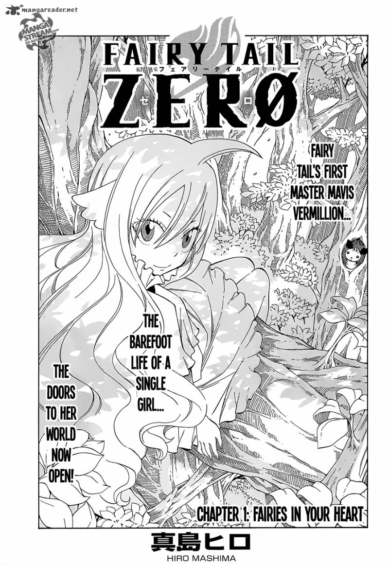 fairy_tail_zero_1_4