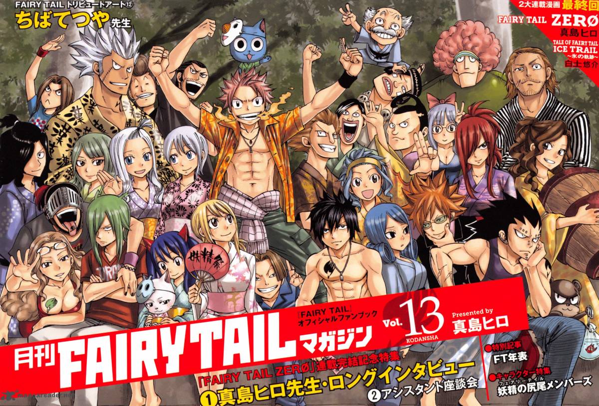 fairy_tail_zero_13_1