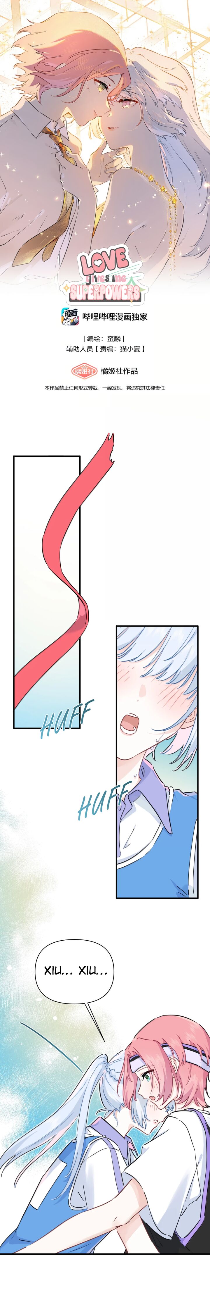 falling_in_love_gives_me_superpowers_73_1