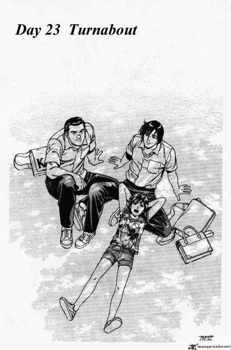 family_compo_23_1