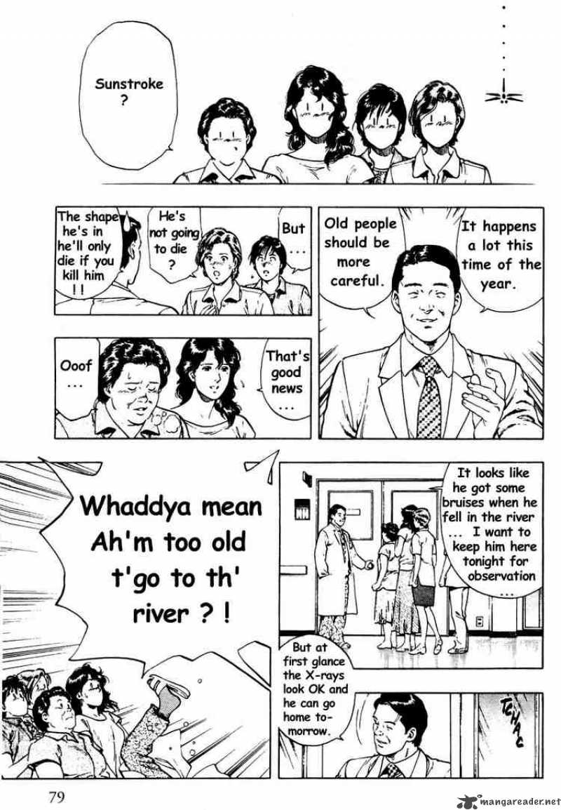 family_compo_24_23