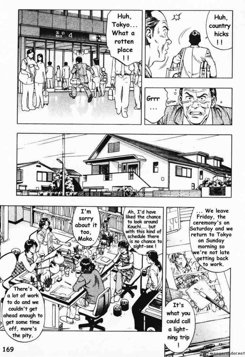 family_compo_42_5