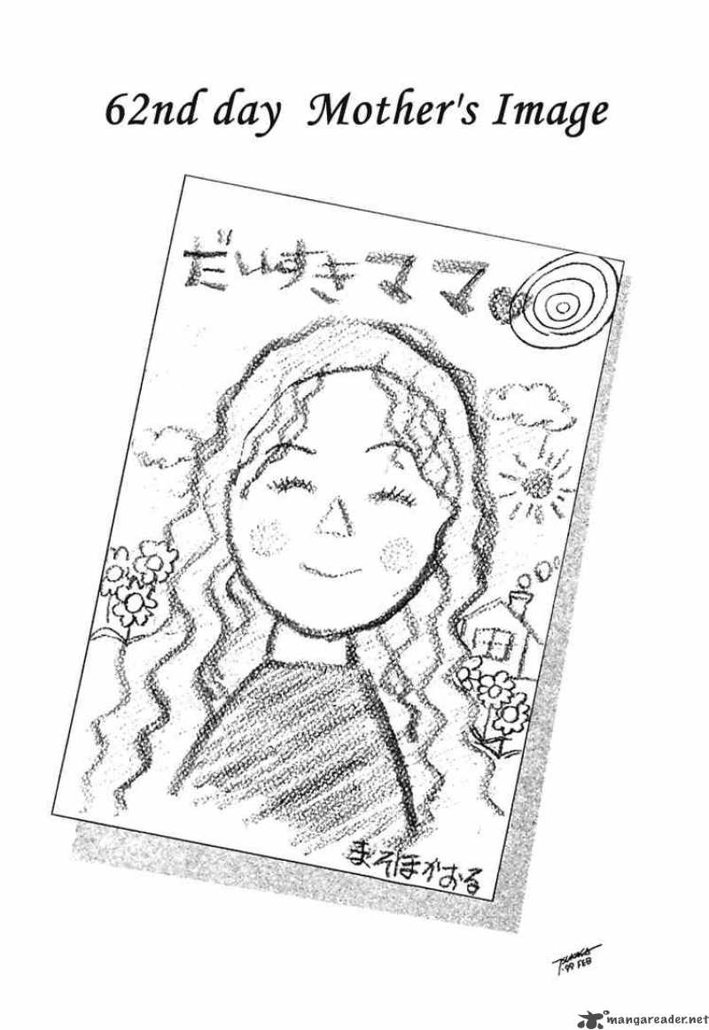 family_compo_62_1