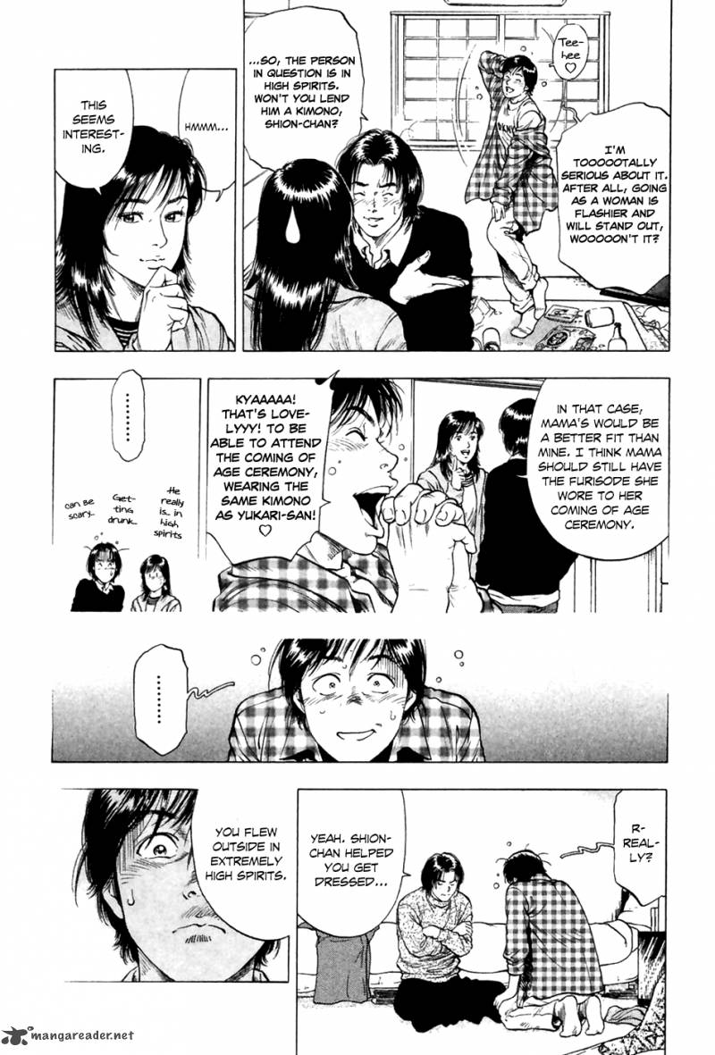 family_compo_80_12