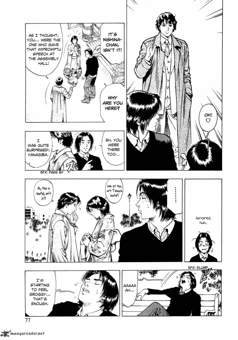 family_compo_80_20