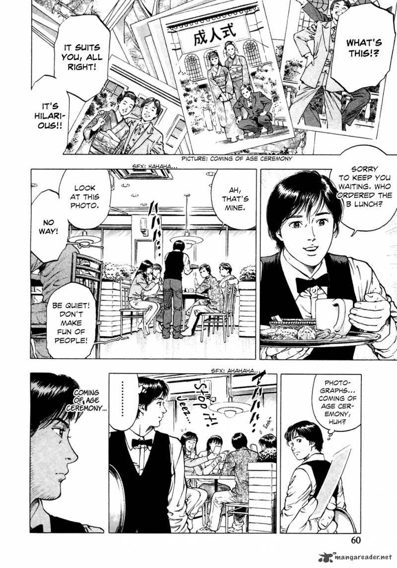 family_compo_80_3