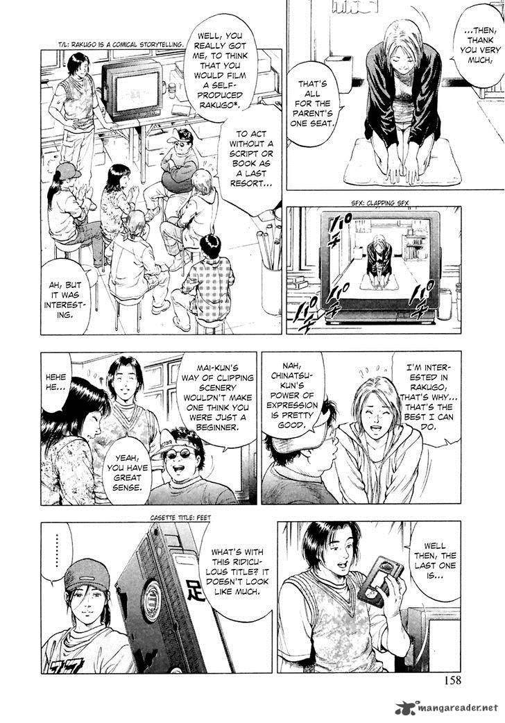 family_compo_83_17