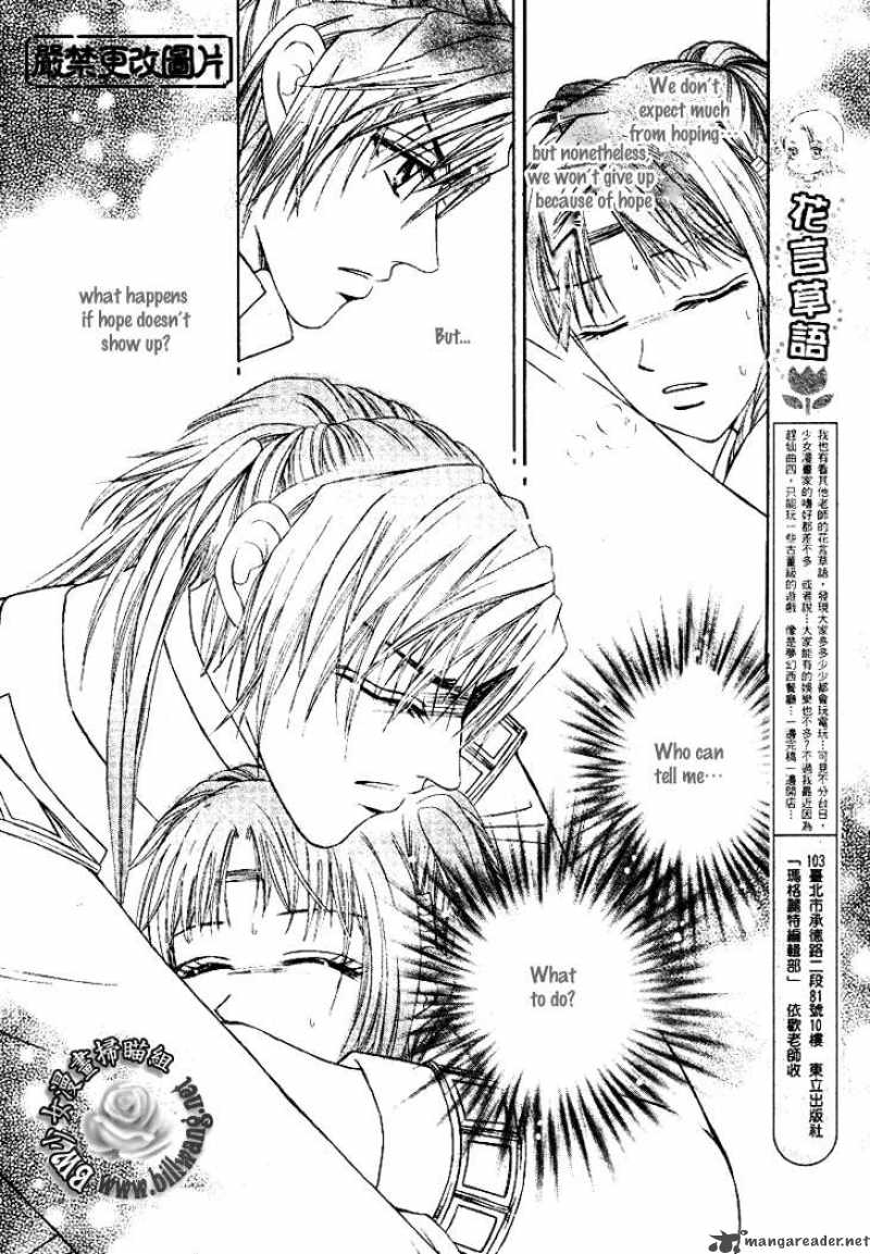 fantastic_tales_15_18