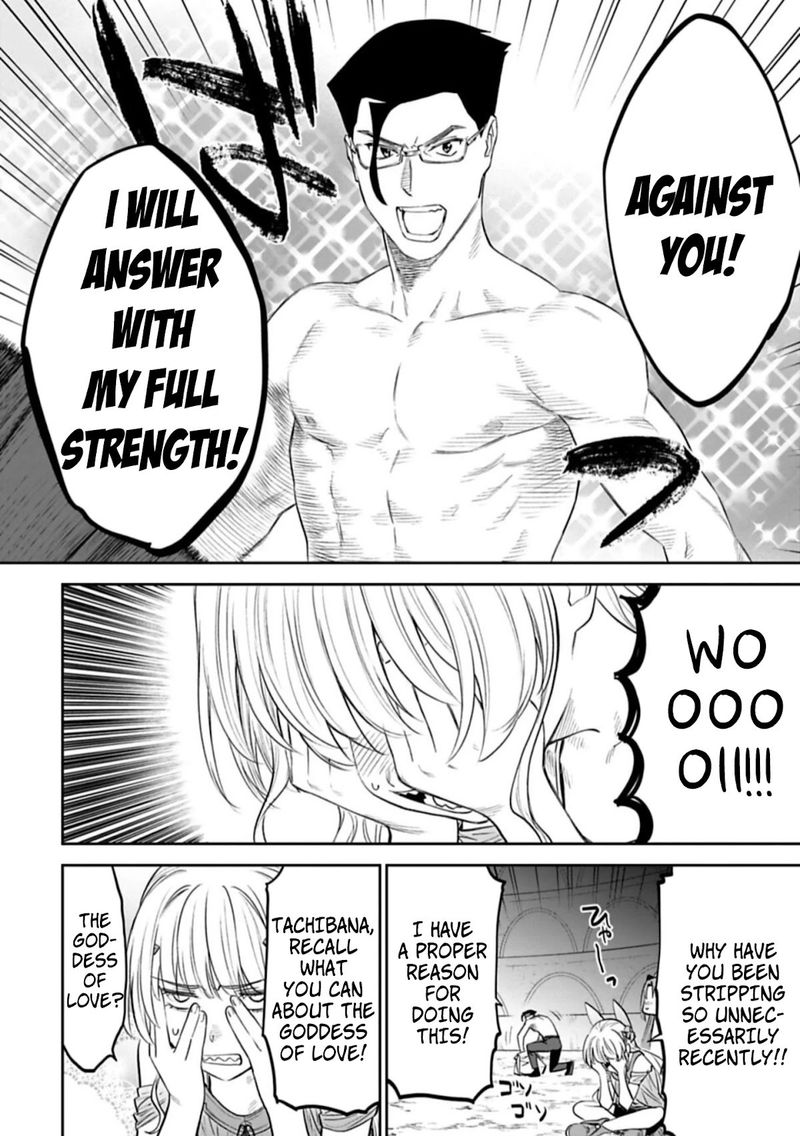 fantasy_bishoujo_juniku_ojisan_to_100_10