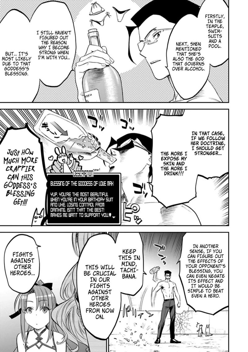 fantasy_bishoujo_juniku_ojisan_to_100_11