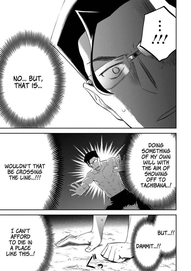 fantasy_bishoujo_juniku_ojisan_to_101_11