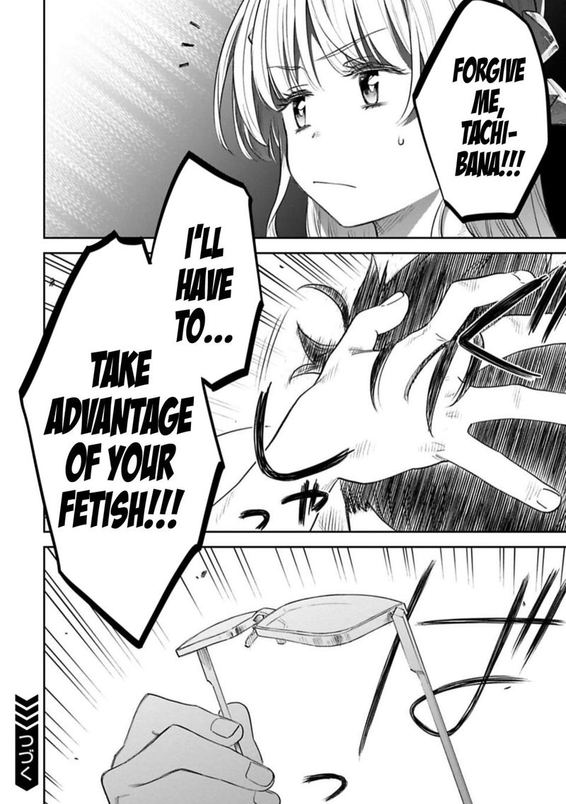 fantasy_bishoujo_juniku_ojisan_to_101_12