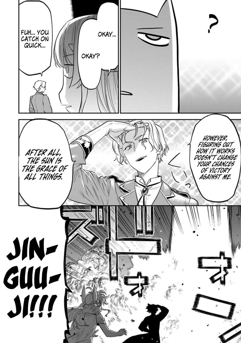 fantasy_bishoujo_juniku_ojisan_to_101_6