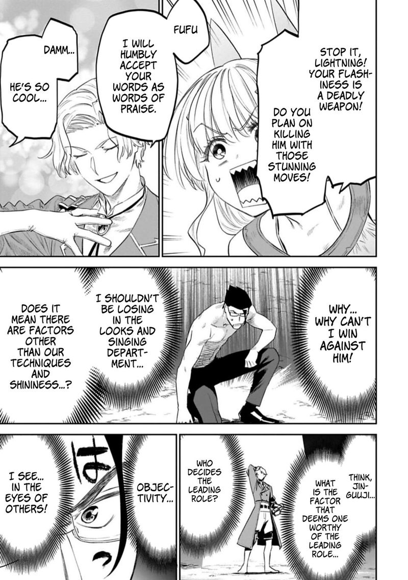 fantasy_bishoujo_juniku_ojisan_to_101_7