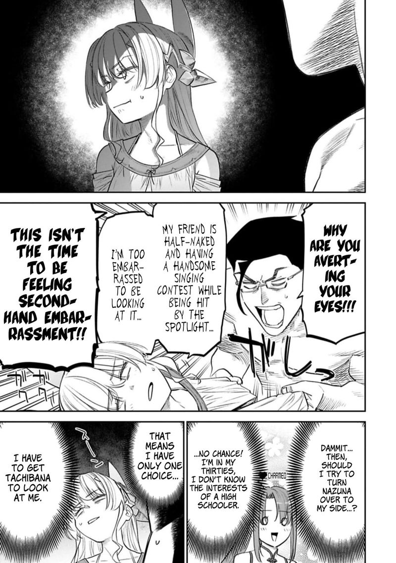 fantasy_bishoujo_juniku_ojisan_to_101_9