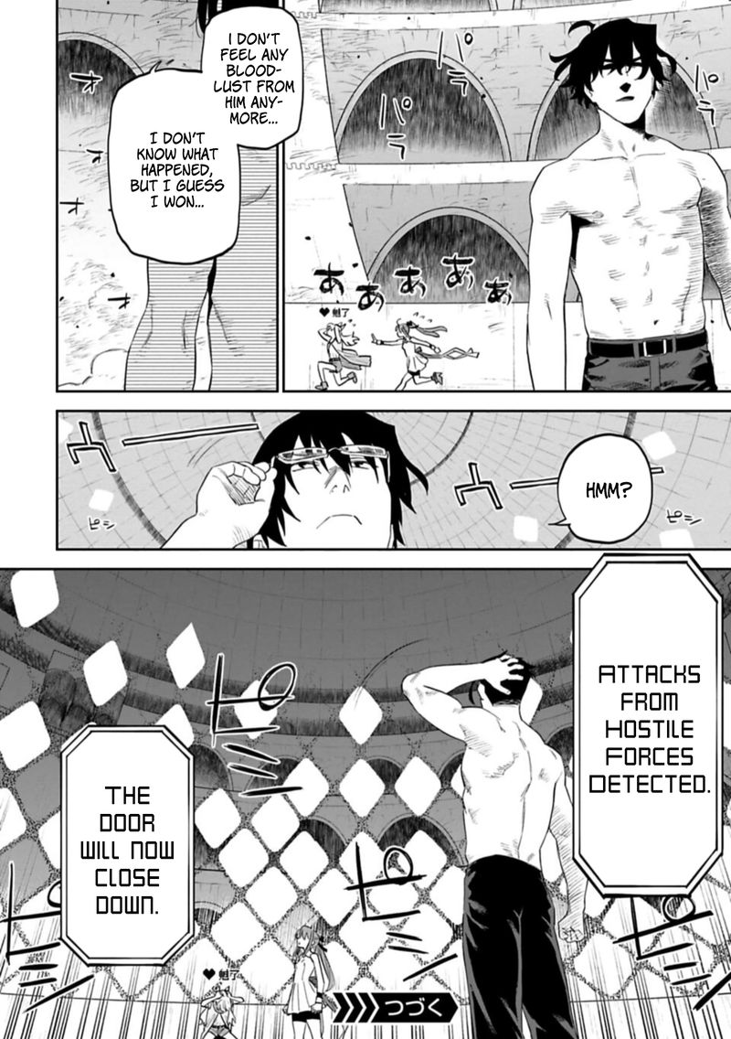 fantasy_bishoujo_juniku_ojisan_to_102_14