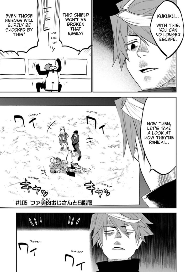 fantasy_bishoujo_juniku_ojisan_to_105_1