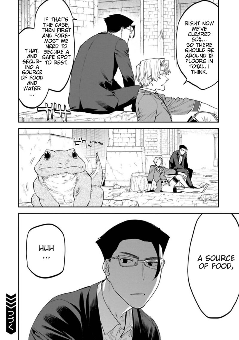 fantasy_bishoujo_juniku_ojisan_to_105_10