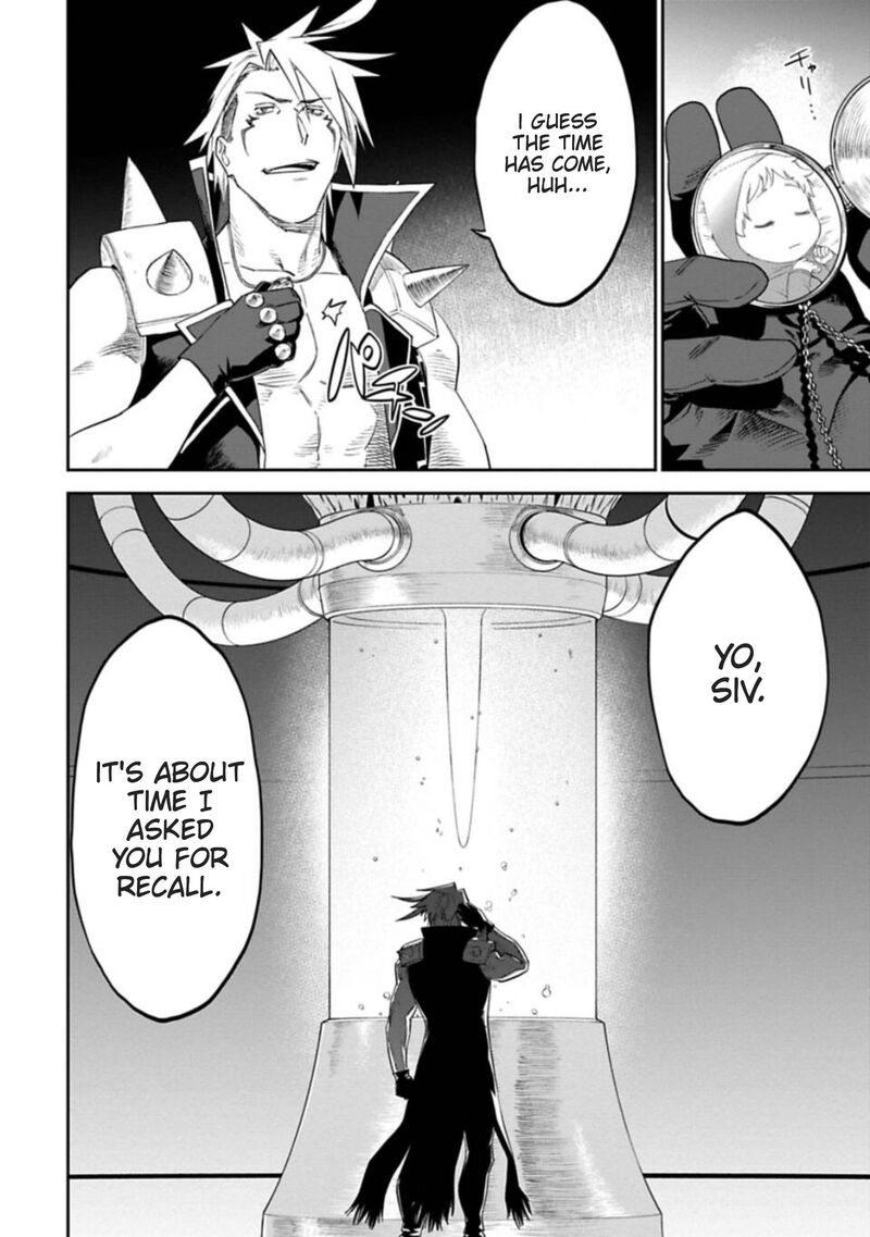 fantasy_bishoujo_juniku_ojisan_to_105_6