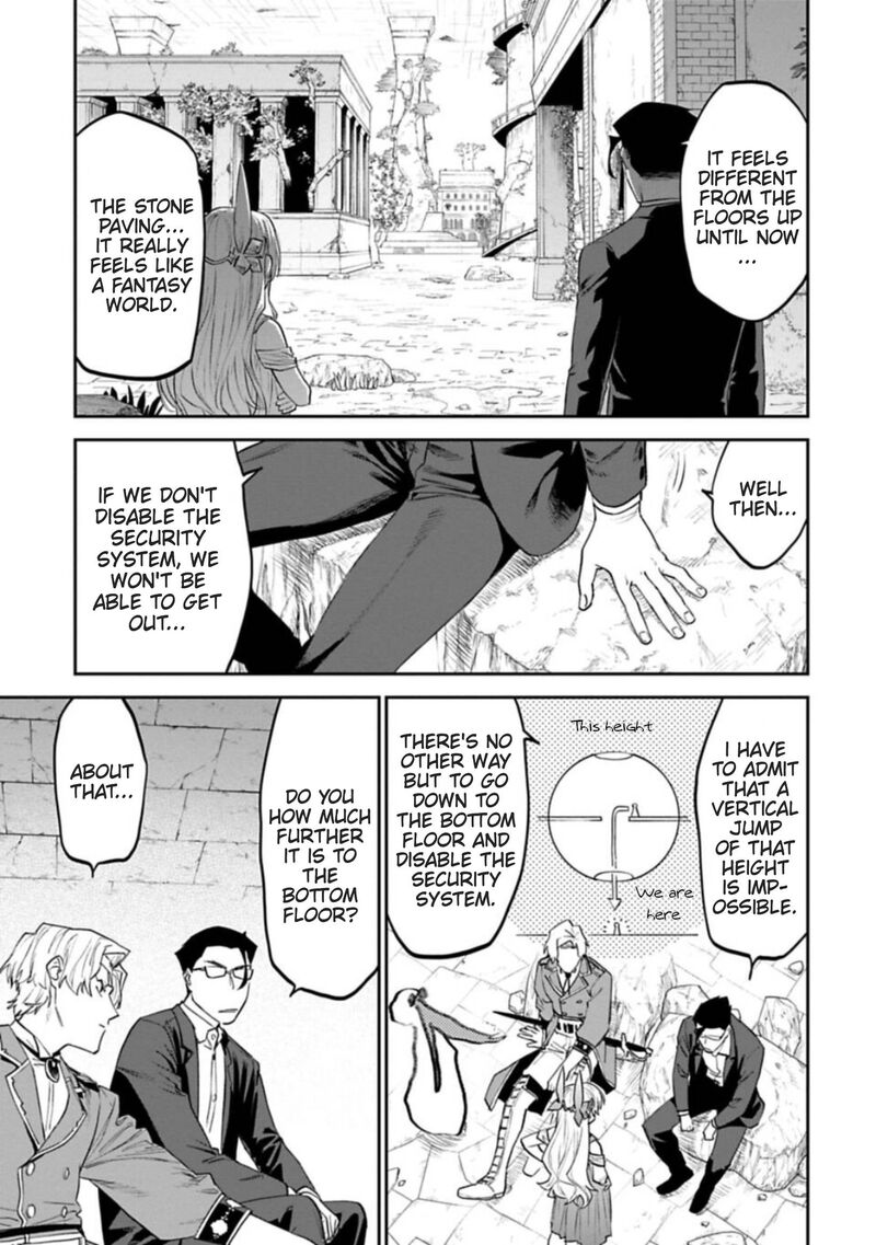 fantasy_bishoujo_juniku_ojisan_to_105_9