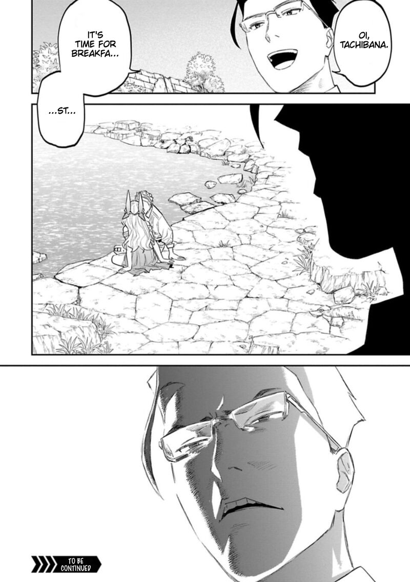 fantasy_bishoujo_juniku_ojisan_to_107_10