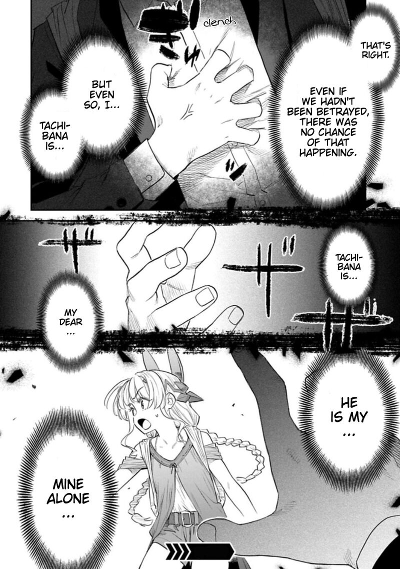 fantasy_bishoujo_juniku_ojisan_to_108b_6