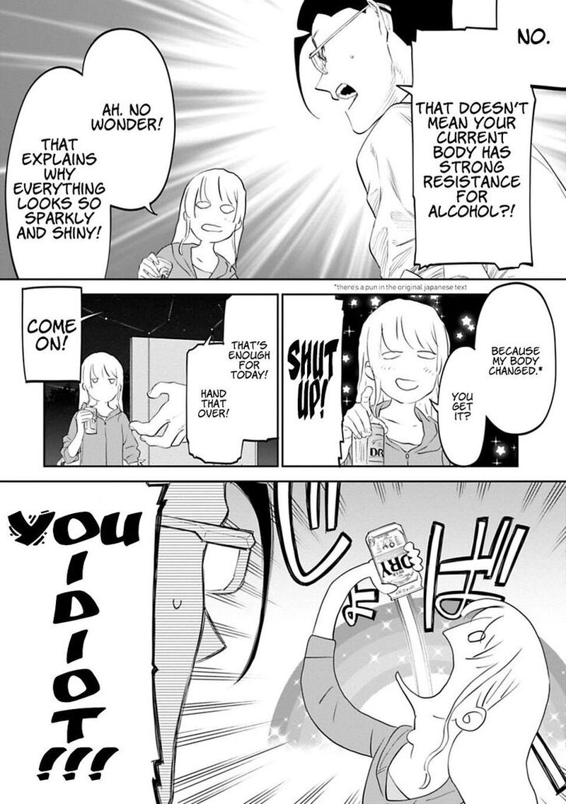 fantasy_bishoujo_juniku_ojisan_to_11_14