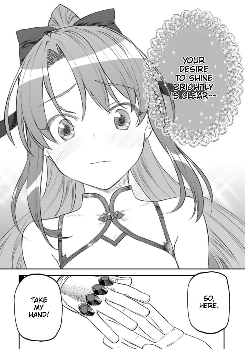 fantasy_bishoujo_juniku_ojisan_to_111_2