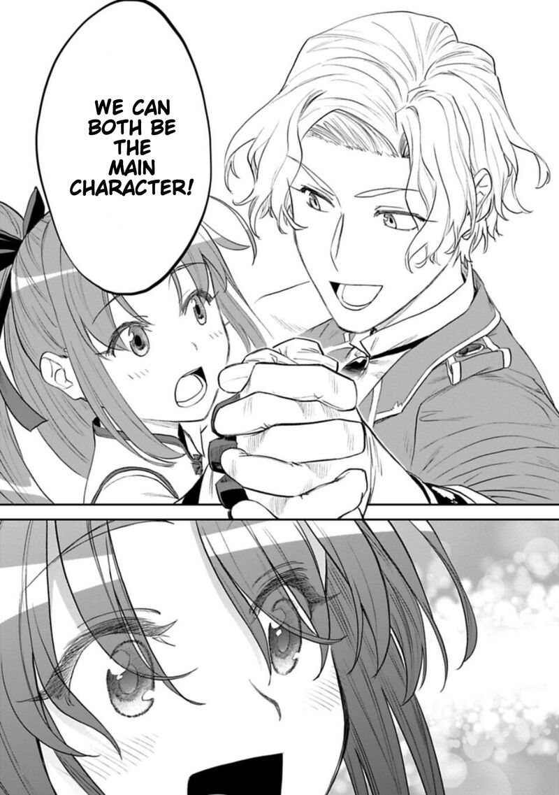 fantasy_bishoujo_juniku_ojisan_to_111_7
