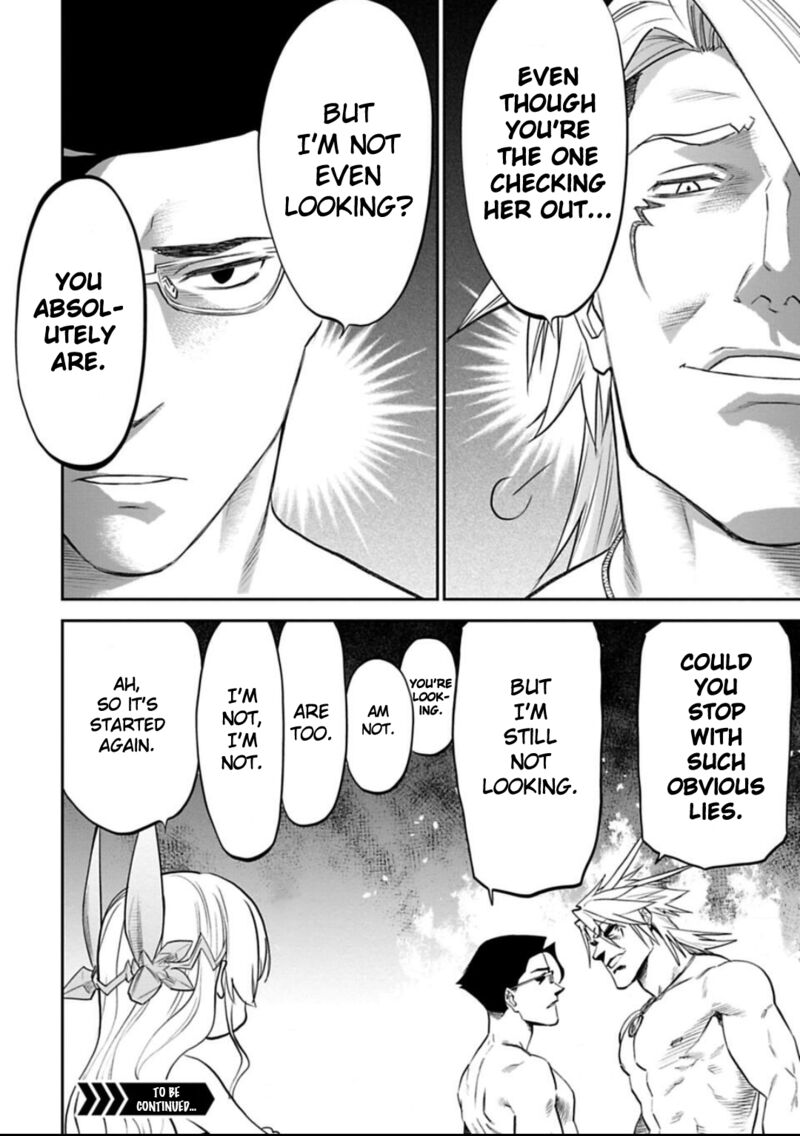 fantasy_bishoujo_juniku_ojisan_to_122_8
