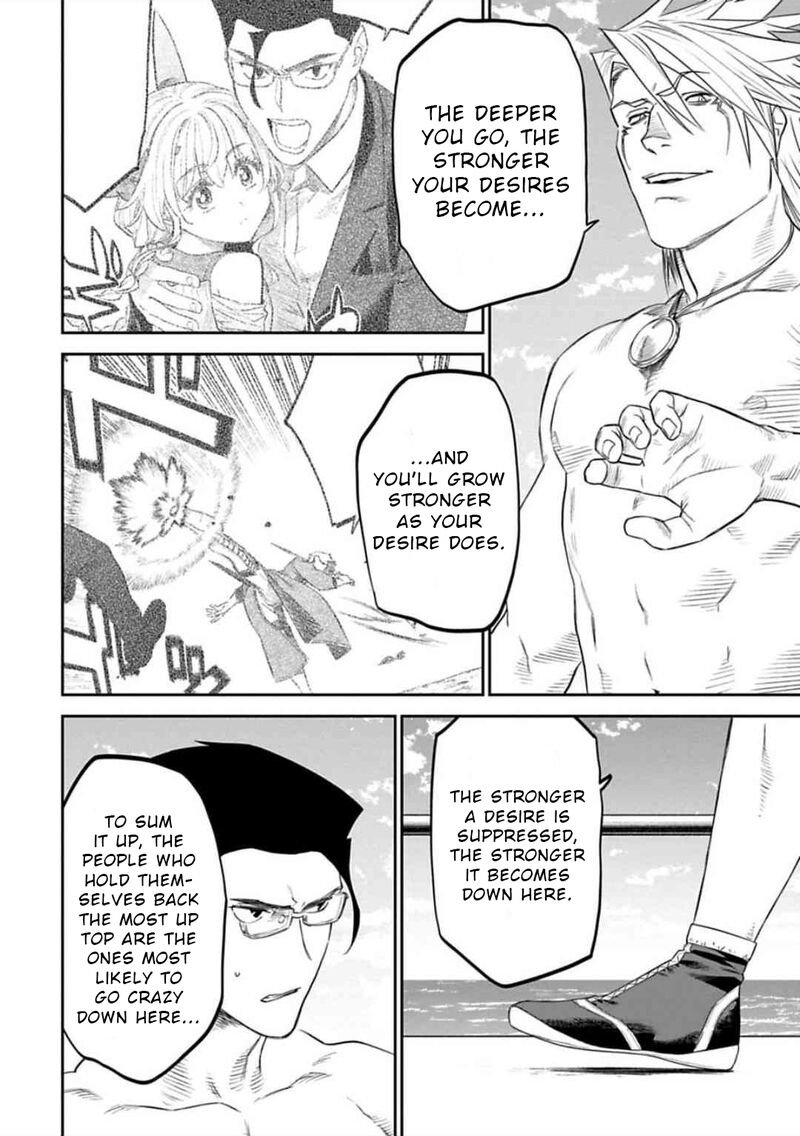 fantasy_bishoujo_juniku_ojisan_to_123_10