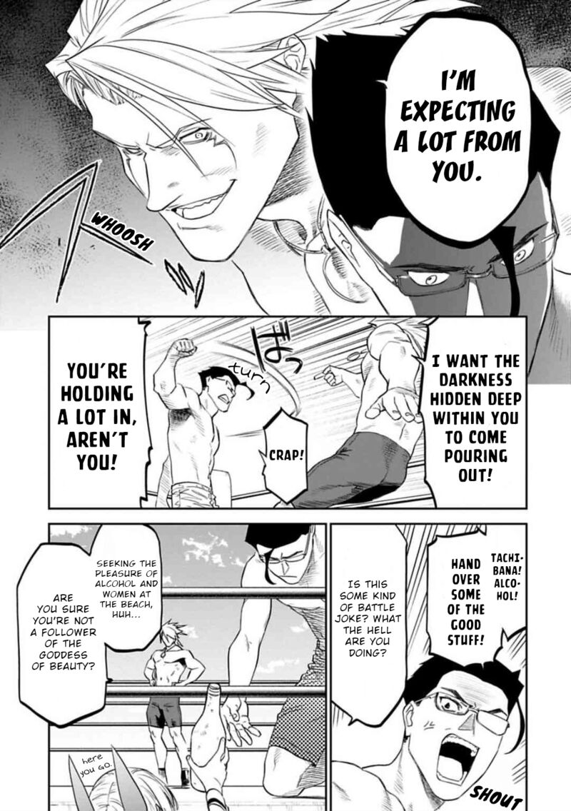 fantasy_bishoujo_juniku_ojisan_to_123_11