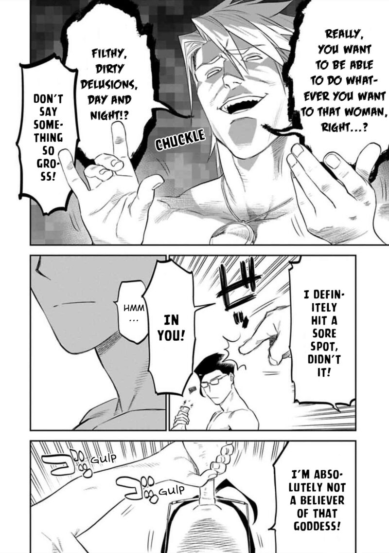fantasy_bishoujo_juniku_ojisan_to_123_12