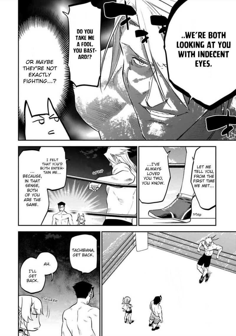 fantasy_bishoujo_juniku_ojisan_to_123_2