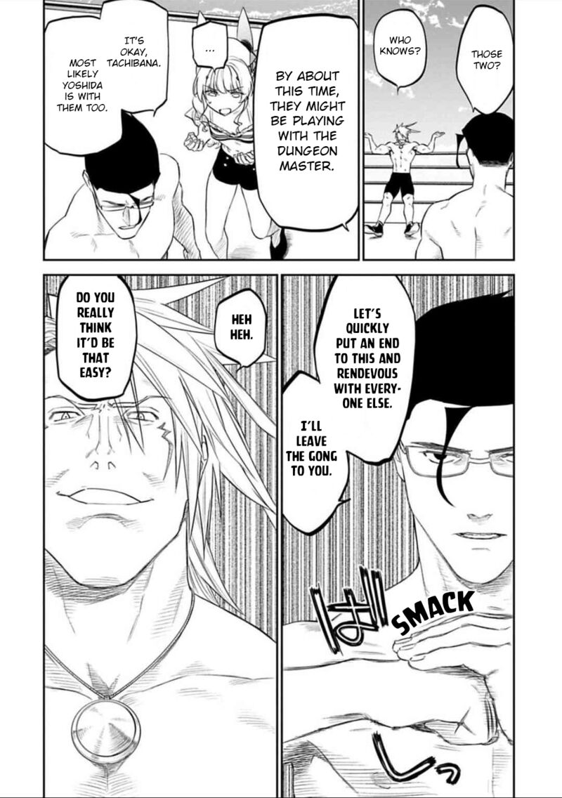 fantasy_bishoujo_juniku_ojisan_to_123_4