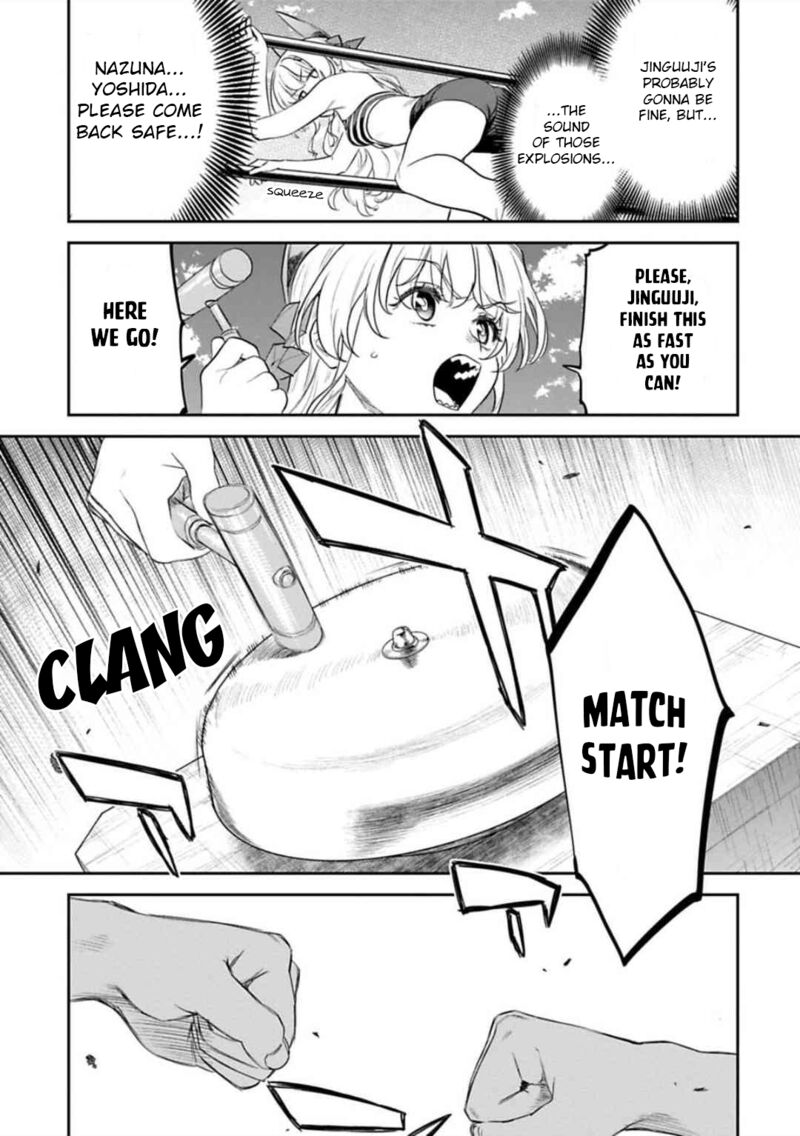 fantasy_bishoujo_juniku_ojisan_to_123_5