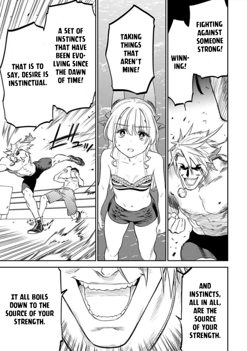 fantasy_bishoujo_juniku_ojisan_to_123_7
