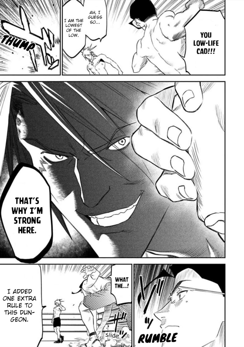 fantasy_bishoujo_juniku_ojisan_to_123_9