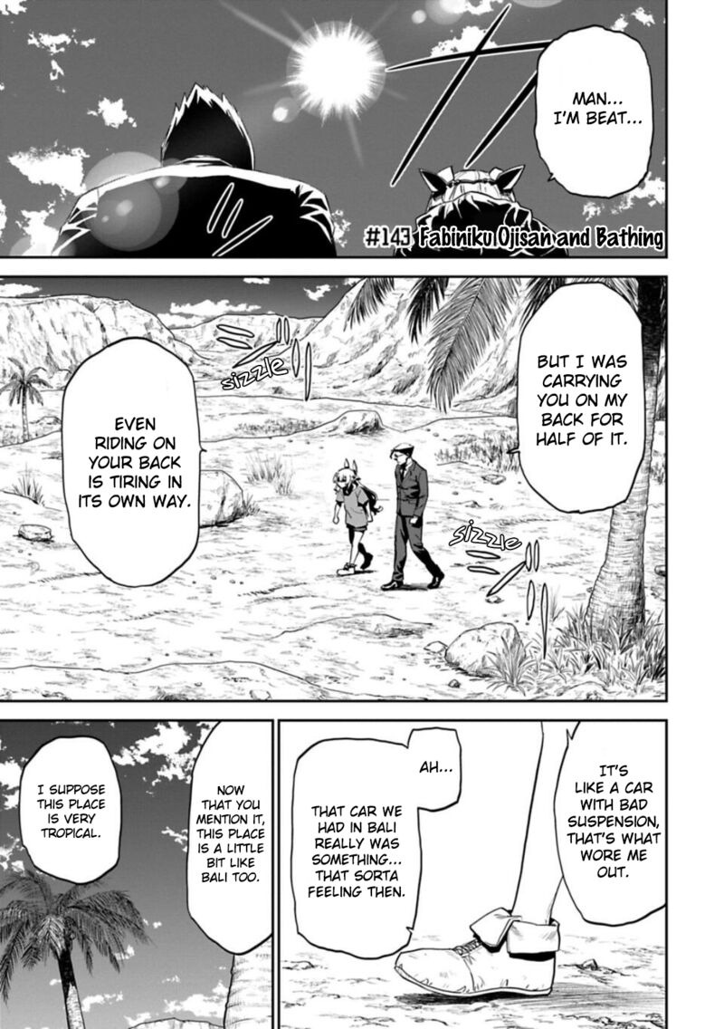 fantasy_bishoujo_juniku_ojisan_to_143_1