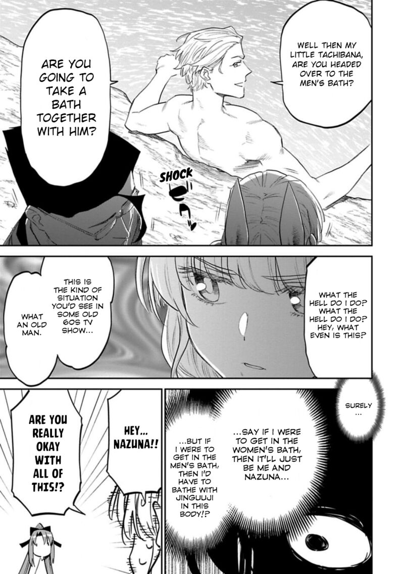 fantasy_bishoujo_juniku_ojisan_to_143_7