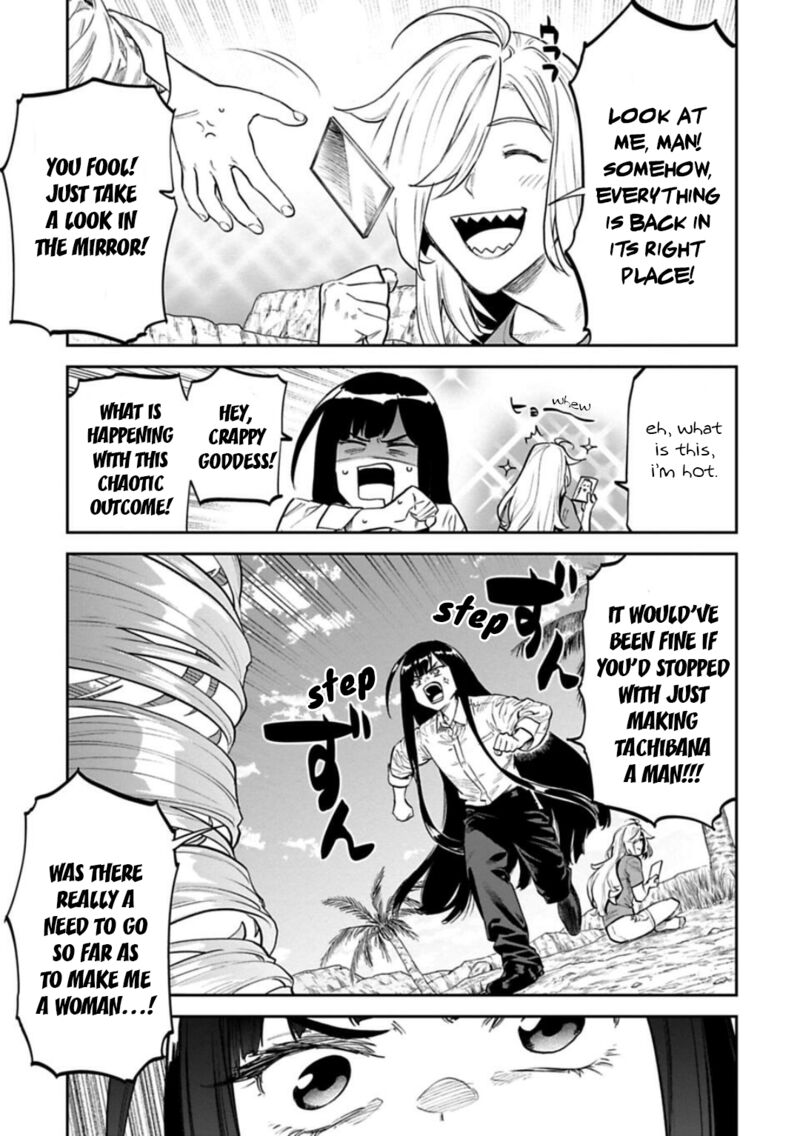 fantasy_bishoujo_juniku_ojisan_to_148_3