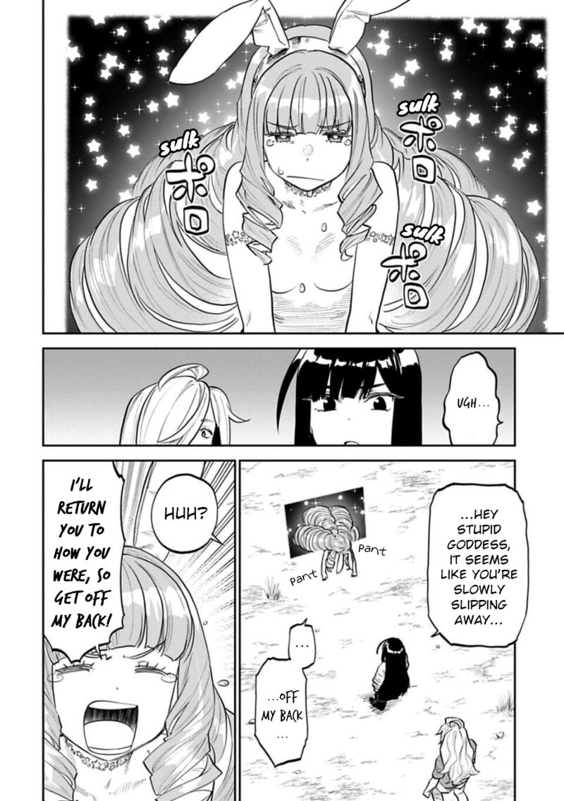 fantasy_bishoujo_juniku_ojisan_to_148_4
