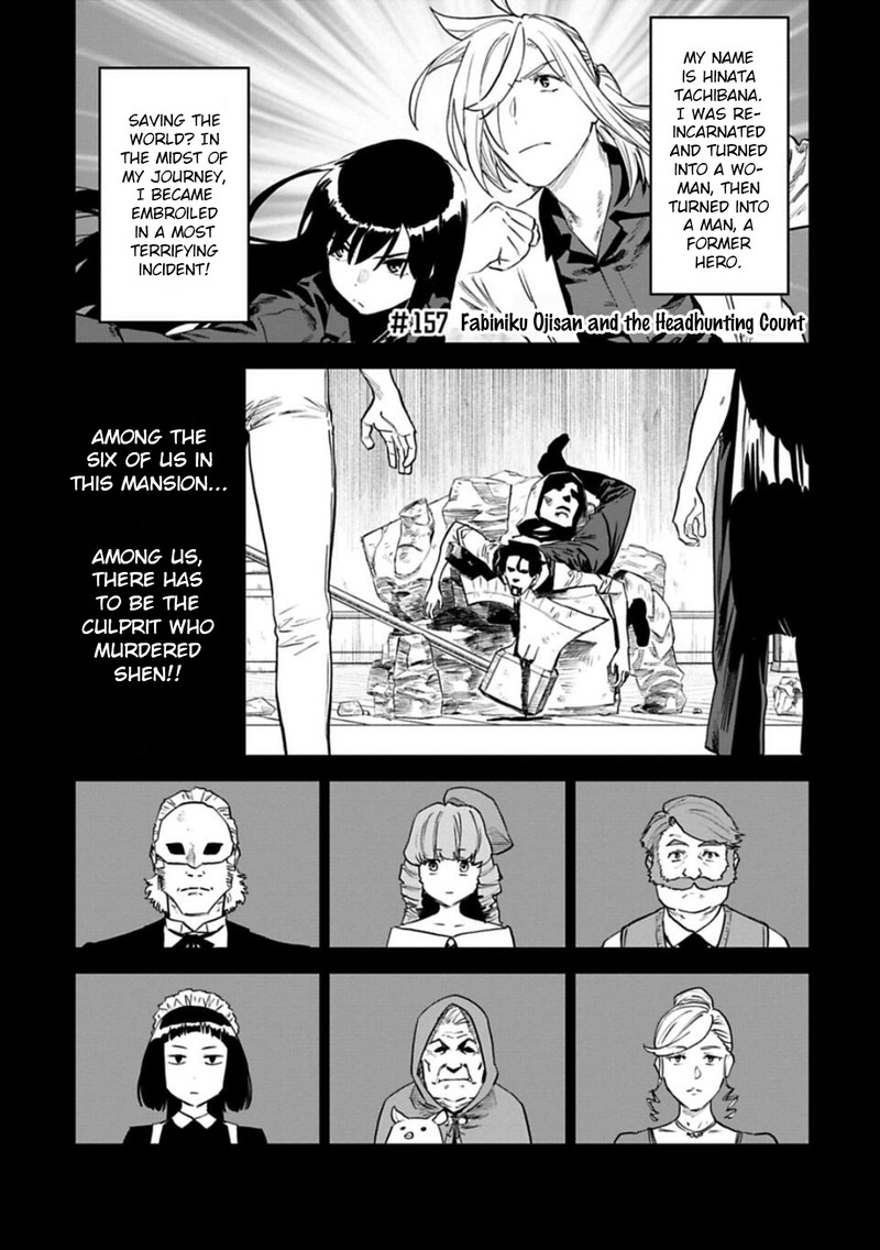 fantasy_bishoujo_juniku_ojisan_to_157_1