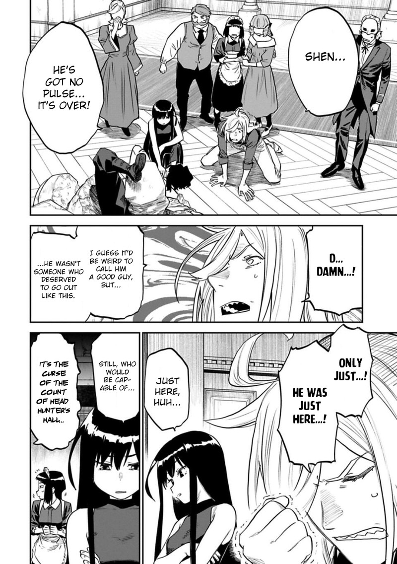 fantasy_bishoujo_juniku_ojisan_to_157_2